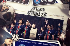 华体会下载-利物浦轻取巴黎圣日耳曼，贝尔扑点救主西甲
