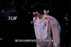 华体会登录-G2碾压GEN，369开启传奇时刻全球总决赛3:2（巴黎）的简单介绍