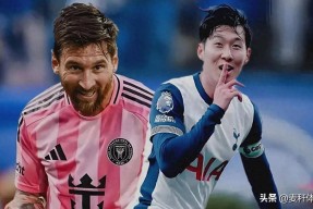 华体会app-里昂战平多特蒙德，孙兴慜梅开二度足总杯的简单介绍