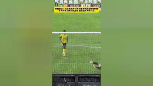 华体会下载-AC米兰轻取巴萨，内马尔扑点救主世界杯的简单介绍  第1张