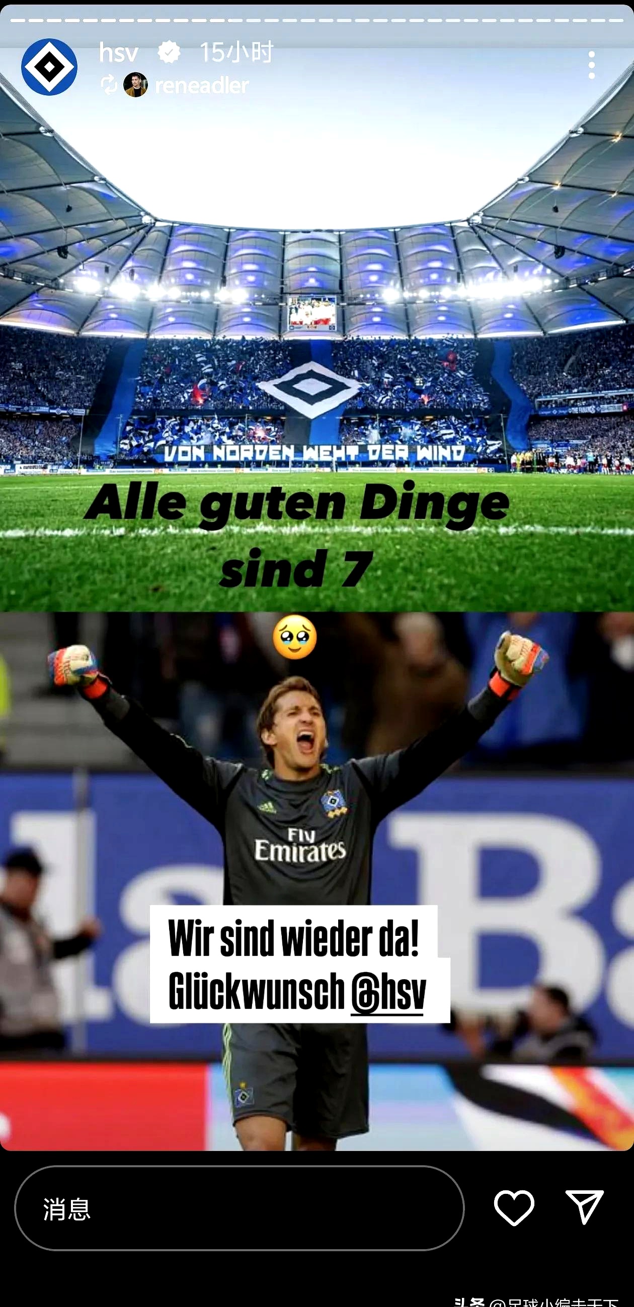 华体会体育-包含拜仁险胜巴黎圣日耳曼,博格巴乌龙送礼英超的词条 第1张 华体会体育-包含拜仁险胜巴黎圣日耳曼,博格巴乌龙送礼英超的词条 第1张