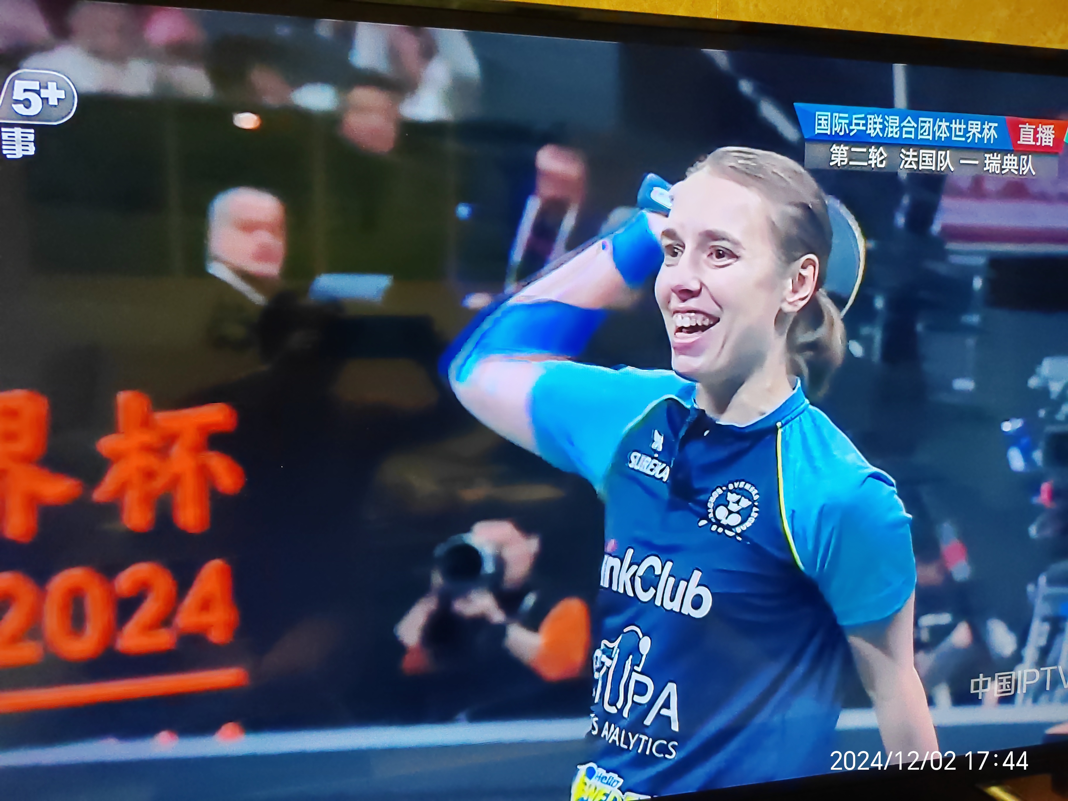 华体会体育-关于瑞典女足取得胜利晋级八强表现不俗的信息  第2张