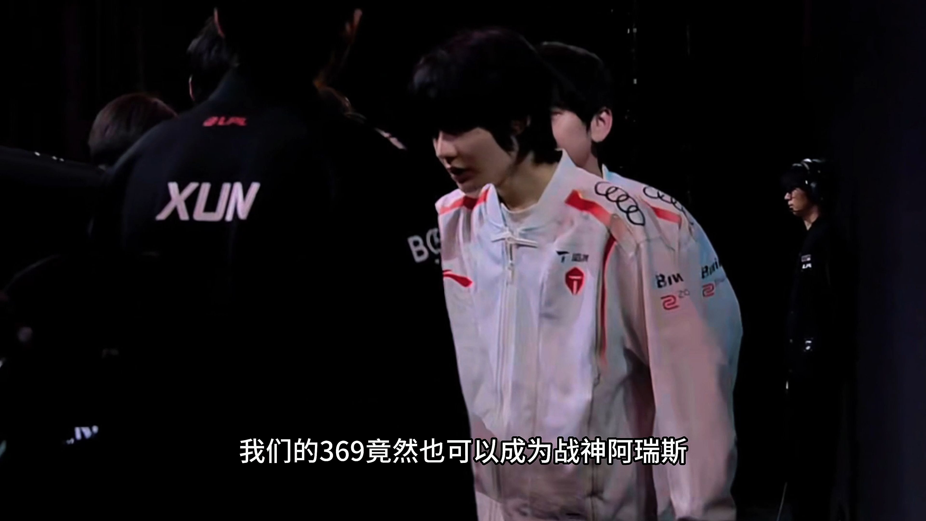 华体会登录-G2碾压GEN,369开启传奇时刻全球总决赛3:2(巴黎)的简单介绍 第1张 华体会登录-G2碾压GEN,369开启传奇时刻全球总决赛3:2(巴黎)的简单介绍 第1张