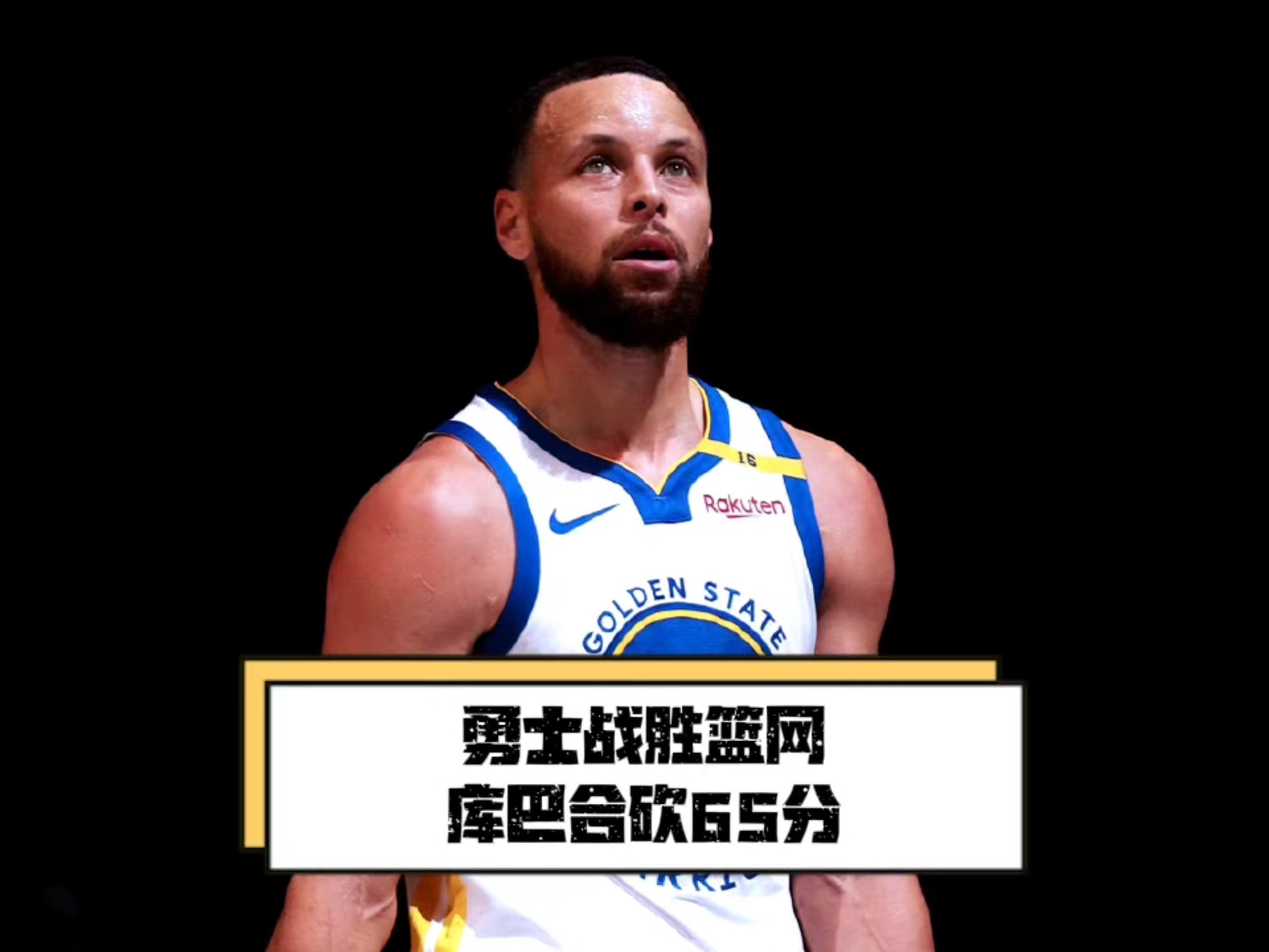 华体会体育-篮网连胜止步,球队士气受挫的简单介绍 第2张 华体会体育-篮网连胜止步,球队士气受挫的简单介绍 第2张