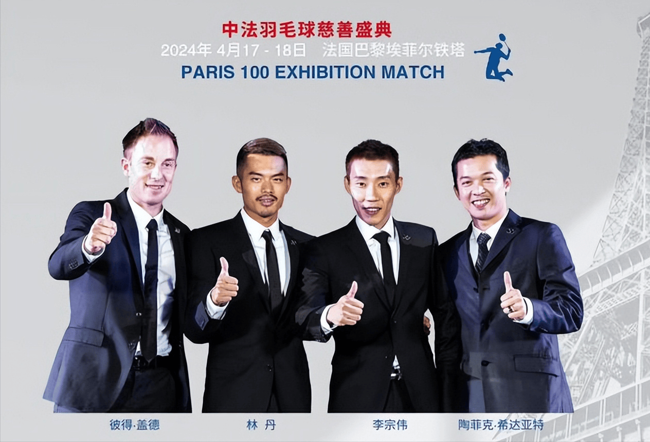 华体会体育-法国羽毛球队强势泰国羽毛球队,陶菲克统治全场的简单介绍 第2张 华体会体育-法国羽毛球队强势泰国羽毛球队,陶菲克统治全场的简单介绍 第2张