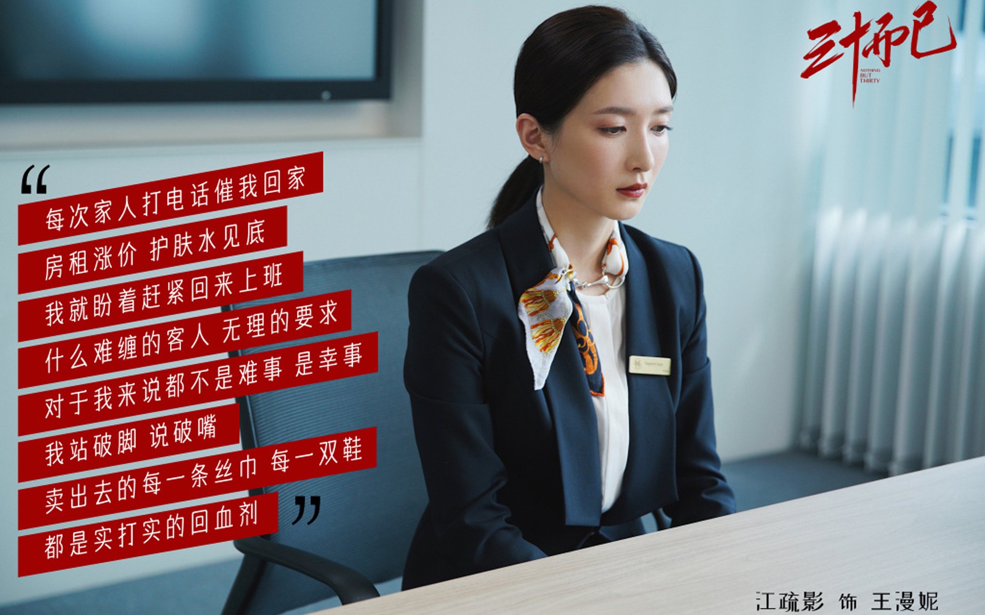 华体会体育-天鹅绒与绞索，亚特兰大末节如何温柔绞杀土耳其梦魇  第2张