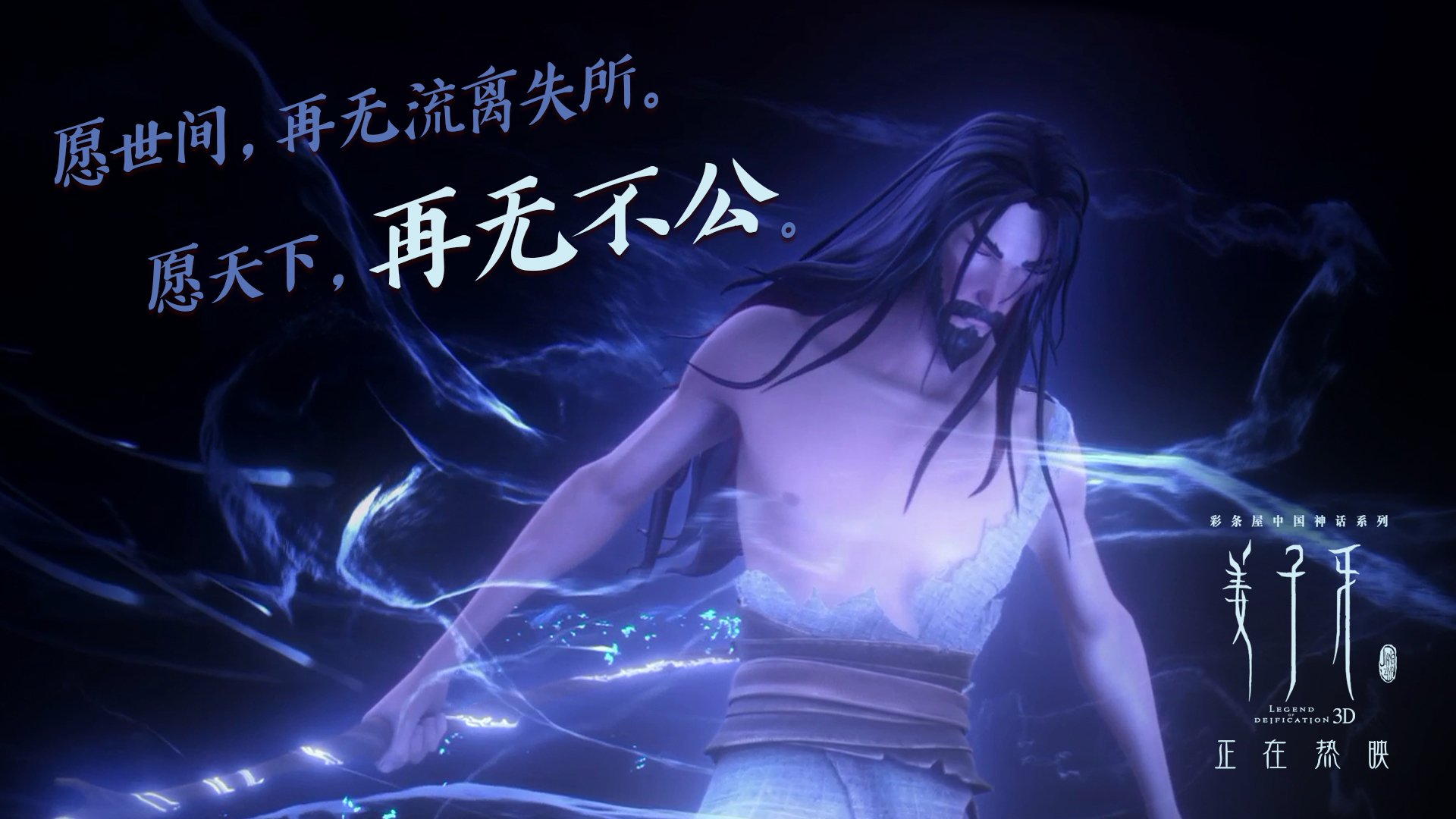 华体会体育-刀锋上的蓝光，厄瓜多尔在2026世界杯以托纳利之名终结德意志战车  第1张